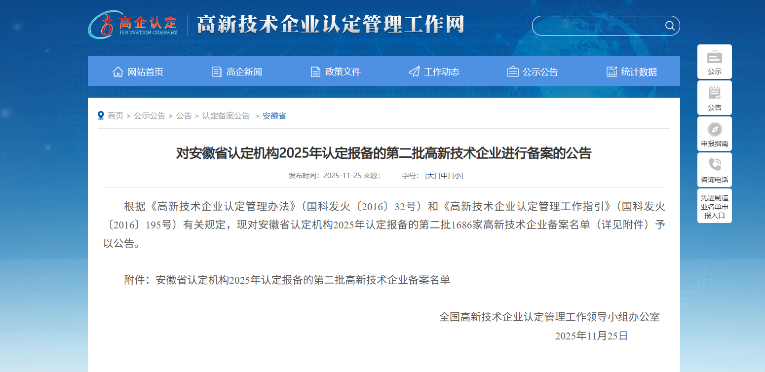 1766131298789794.png 1766131298789794.png